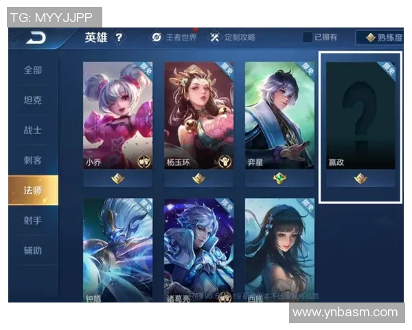 赵丽倾情揭秘王者荣耀游戏技巧与心得分享，助你轻松上分赢得胜利